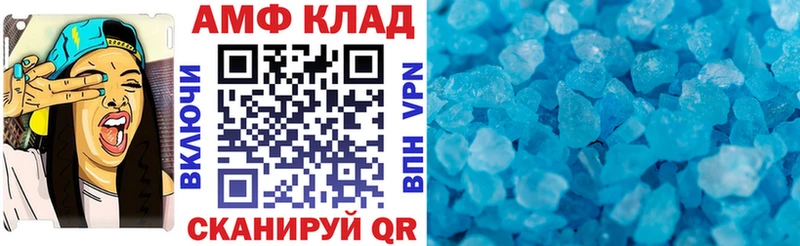 даркнет официальный сайт  цена   Лаишево  АМФ 98% 