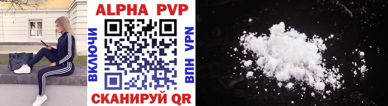 blacksprut ССЫЛКА  Лаишево  Alpha PVP СК КРИС 