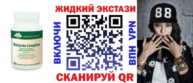 Бутират оксана  как найти   Лаишево 