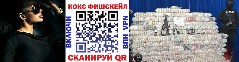 КОКАИН Колумбийский  наркошоп  Лаишево 
