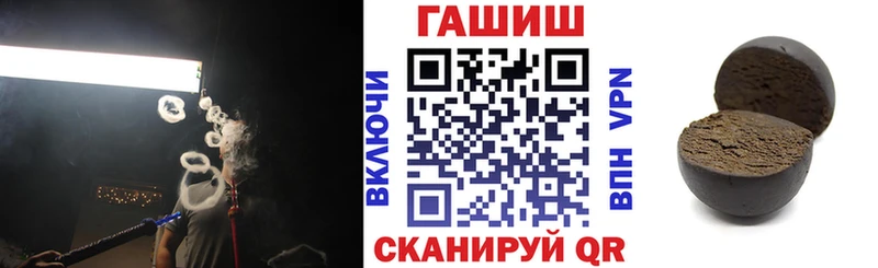 Гашиш гашик  kraken ONION  Лаишево 