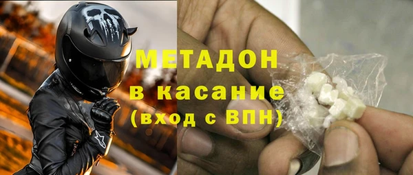 Альфа ПВП Балахна