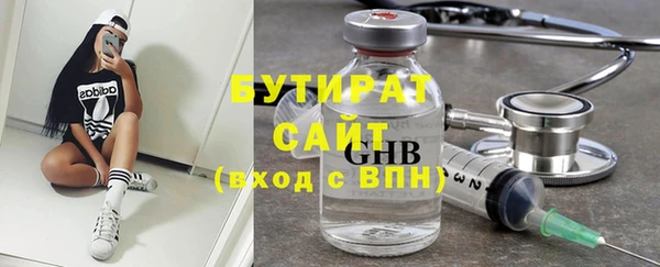 не бодяженный Балабаново