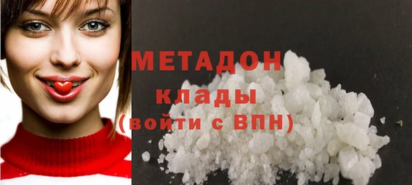 спайс Армянск