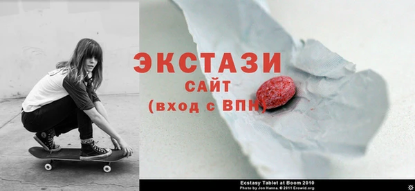 Альфа ПВП Балахна