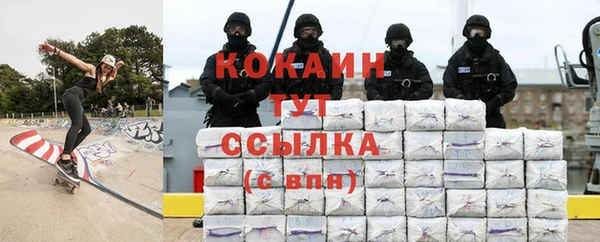 кокаин перу Баксан