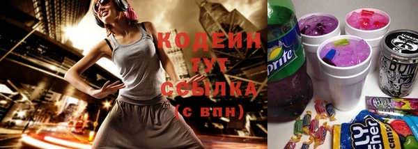 кокаин перу Баксан