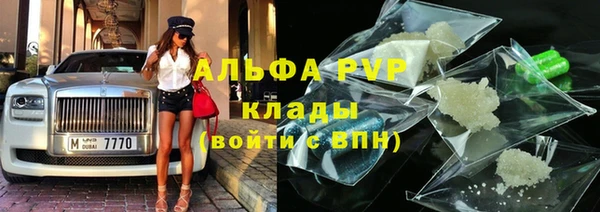Альфа ПВП Балахна