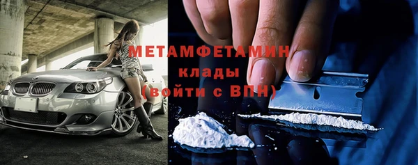 кокаин перу Баксан