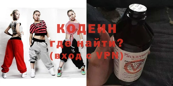 не бодяженный Балабаново
