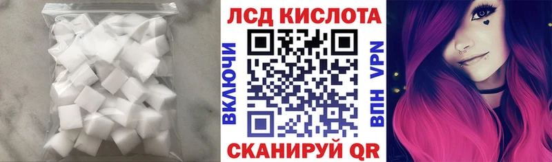 Лсд 25 экстази кислота Лаишево