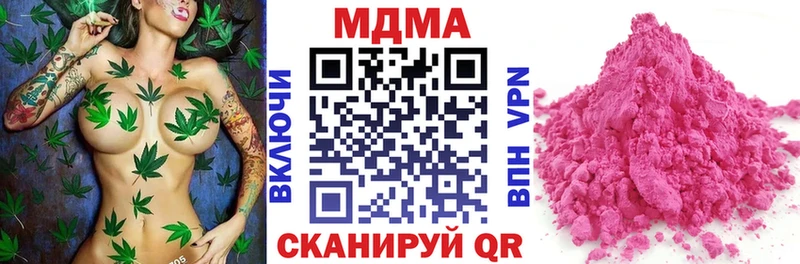 MDMA VHQ  Лаишево 