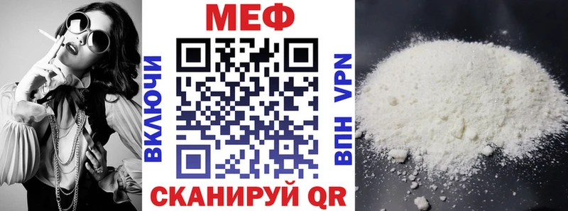где можно купить   Лаишево  Мефедрон мяу мяу 