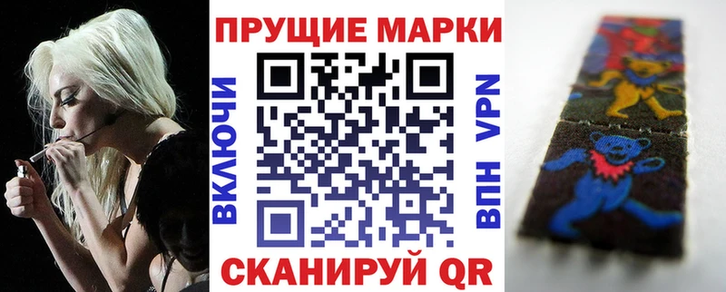 Марки NBOMe 1,8мг сайты даркнета какой сайт Лаишево