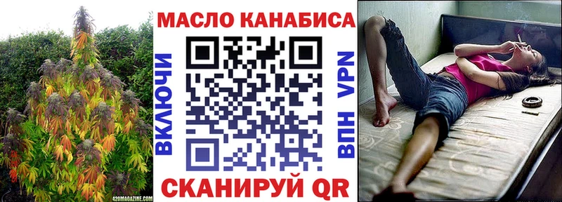 Дистиллят ТГК гашишное масло  сайты даркнета как зайти  Лаишево 